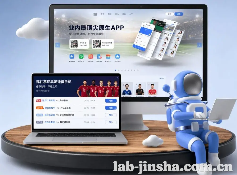 金沙娱乐 App下载